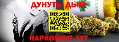 тгк Краснознаменск