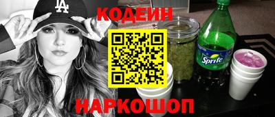 мефедрон VHQ Краснодар