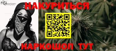 мефедрон VHQ Краснодар