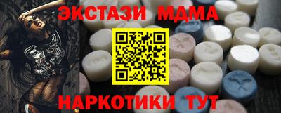 тгк Краснознаменск