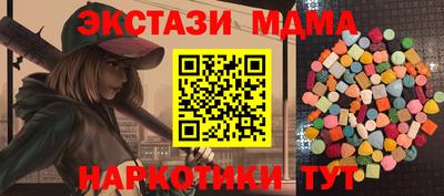 молекула духа Краснокаменск