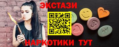 мефедрон VHQ Краснодар