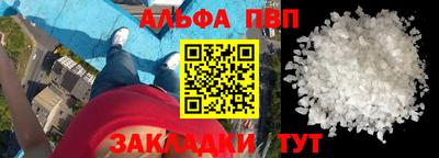 тгк Краснознаменск