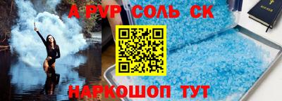 молекула духа Краснокаменск