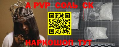 мефедрон VHQ Краснодар