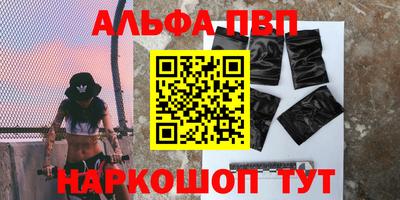 молекула духа Краснокаменск