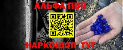 молекула духа Краснокаменск
