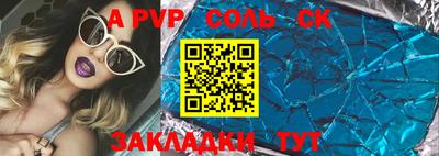 тгк Краснознаменск