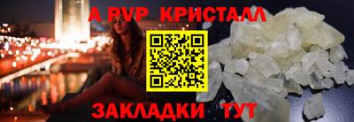 мефедрон VHQ Краснодар