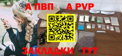 молекула духа Краснокаменск