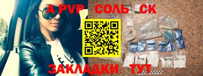 мефедрон VHQ Краснодар