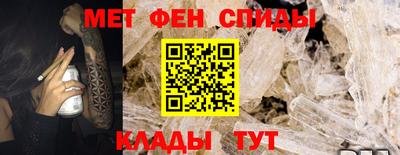 мефедрон VHQ Краснодар