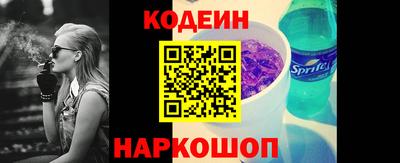 молекула духа Краснокаменск