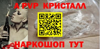 мефедрон VHQ Краснодар