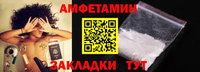 тгк Краснознаменск