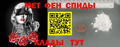 мефедрон VHQ Краснодар