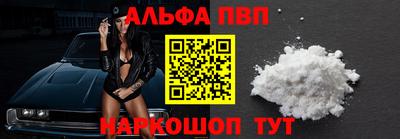 мефедрон VHQ Краснодар