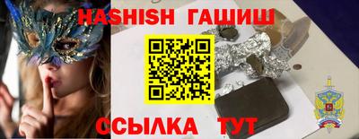 молекула духа Краснокаменск