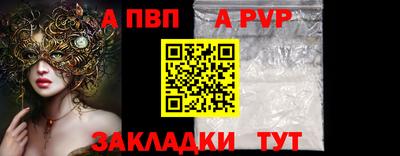 тгк Краснознаменск