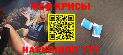 молекула духа Краснокаменск