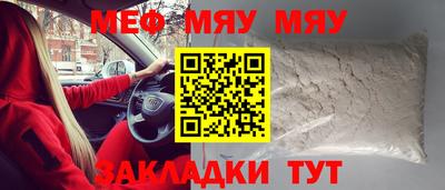 тгк Краснознаменск