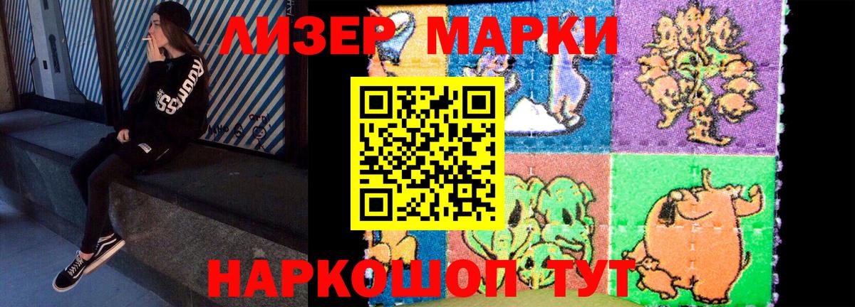 Лсд 25 экстази кислота Углич