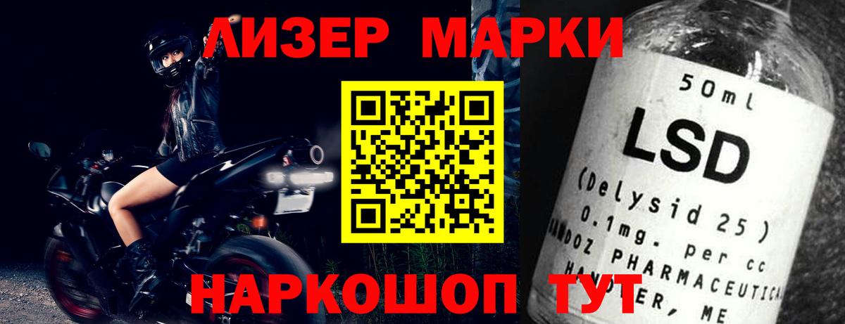 Канабис Углич