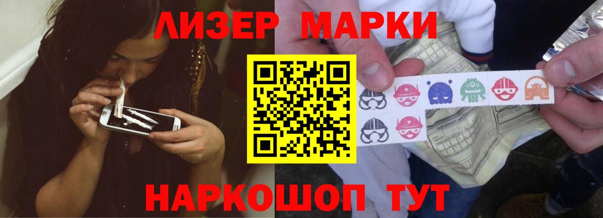 mega как войти  Лсд 25 экстази  Углич  Вход с VPN  Лсд 25 экстази ecstasy  ЛСД экстази кислота 