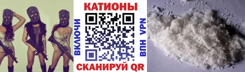 Меф мяу мяу  закладка  Углич 