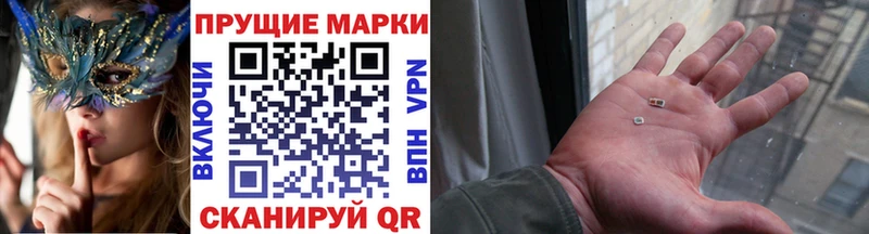 Наркотические марки 1,5мг  ссылка на мегу ТОР  Углич 