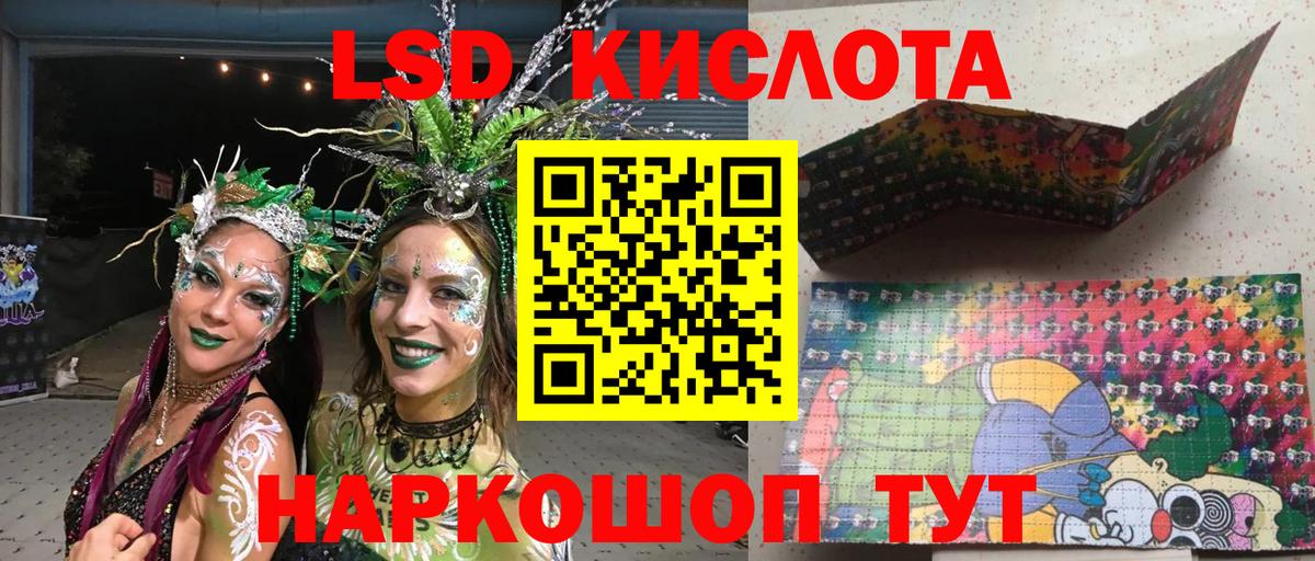 Марки N-bome 1500мкг Углич