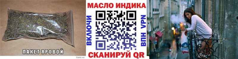 Дистиллят ТГК вейп с тгк  Углич 