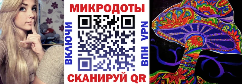 Галлюциногенные грибы MAGIC MUSHROOMS Углич