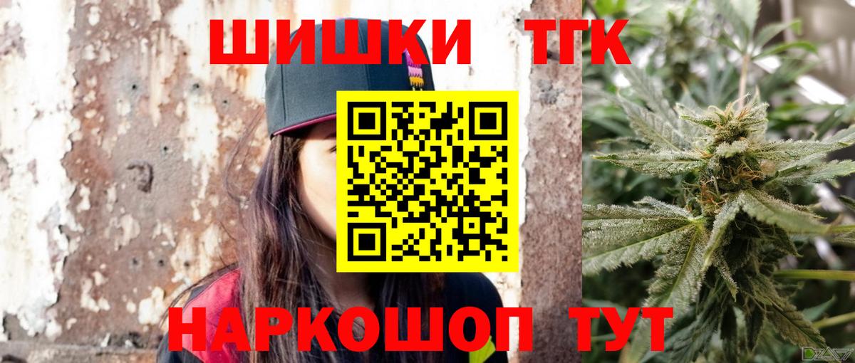 Бошки Шишки гибрид  Вход с VPN  МАРИХУАНА White Widow  Углич  МАРИХУАНА THC 21%  Шишки марихуана SATIVA & INDICA 