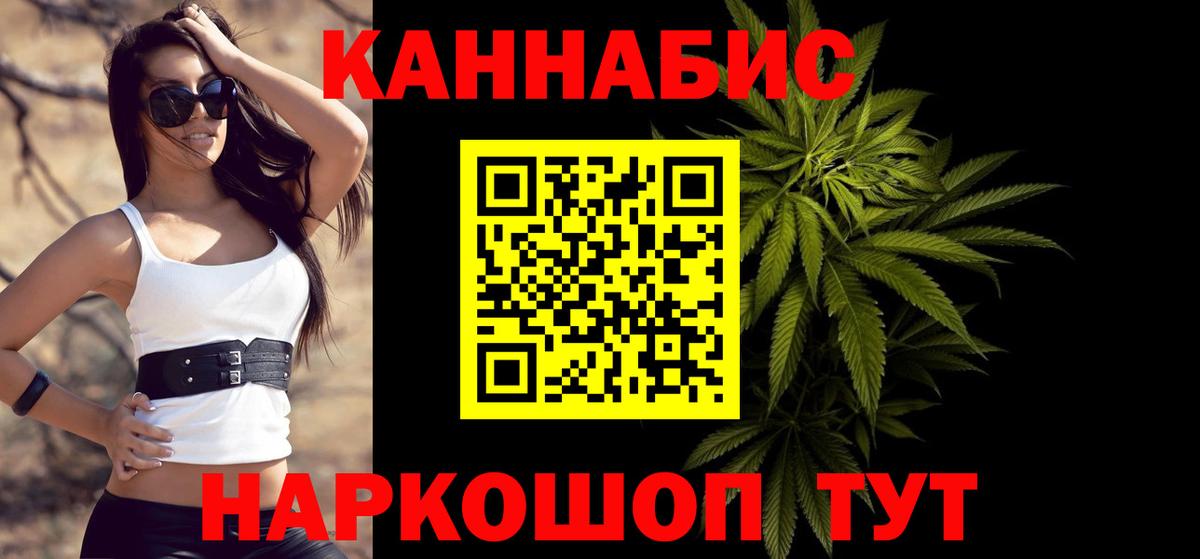 Шишки марихуана Amnesia Углич